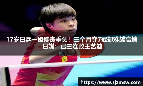 比分直播